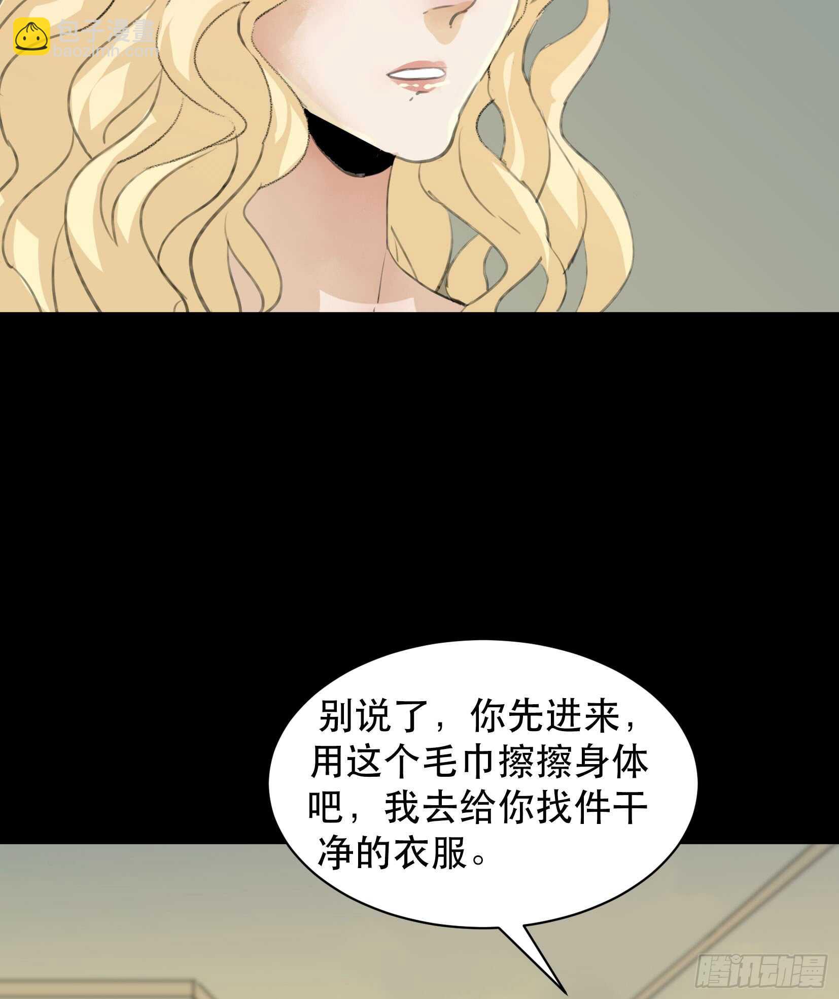 少年的友谊，唯一的朋友(1/2)-第80话