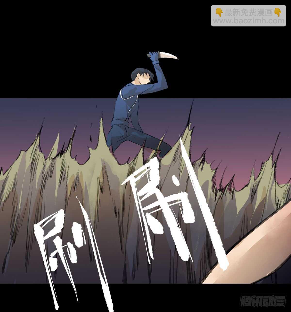 被激怒的夜鹰！(1/2)-第82话