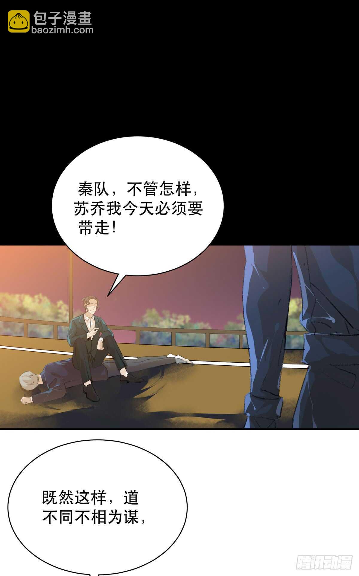 被激怒的夜鹰！(1/2)-第82话