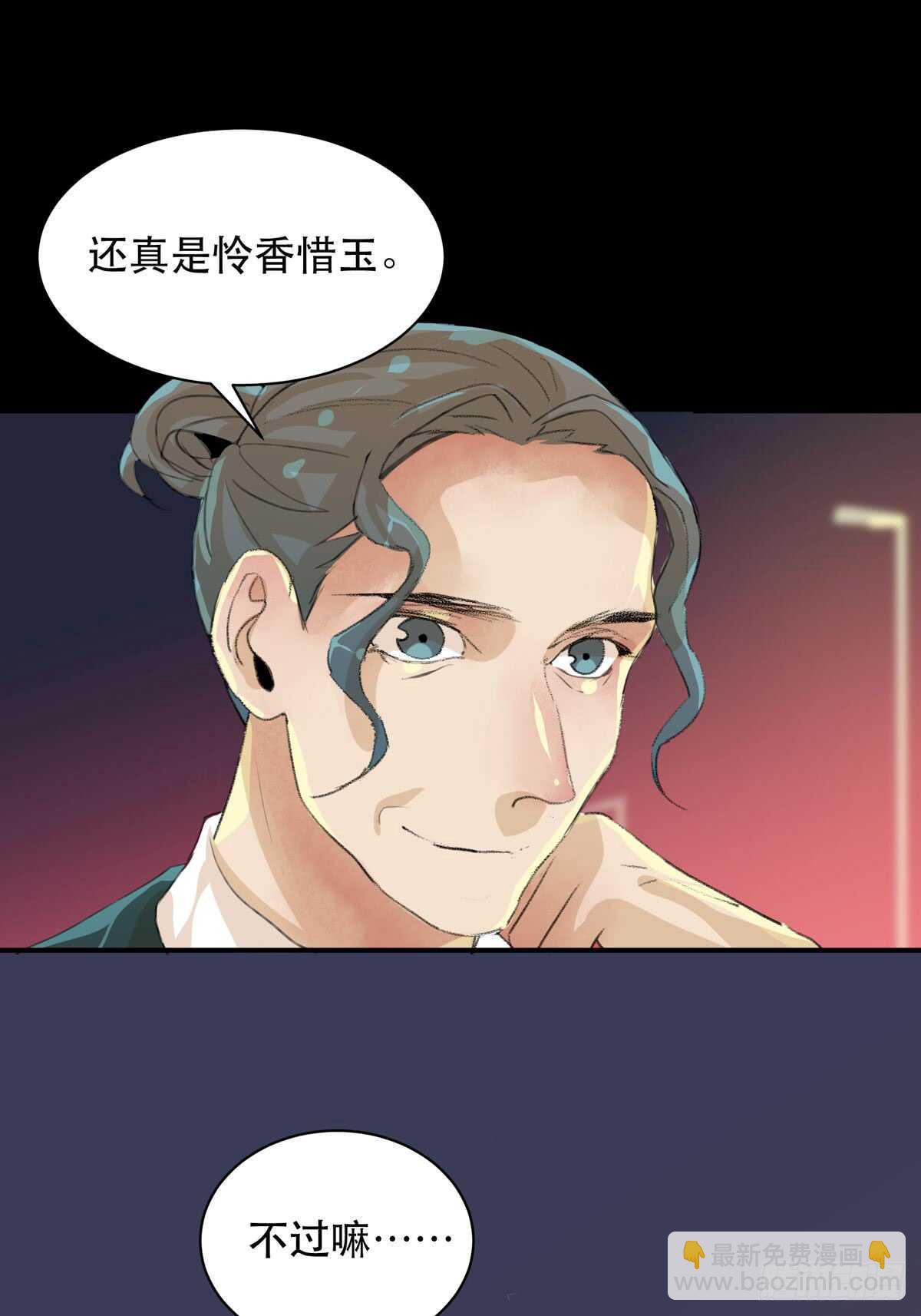 被激怒的夜鹰！(1/2)-第82话
