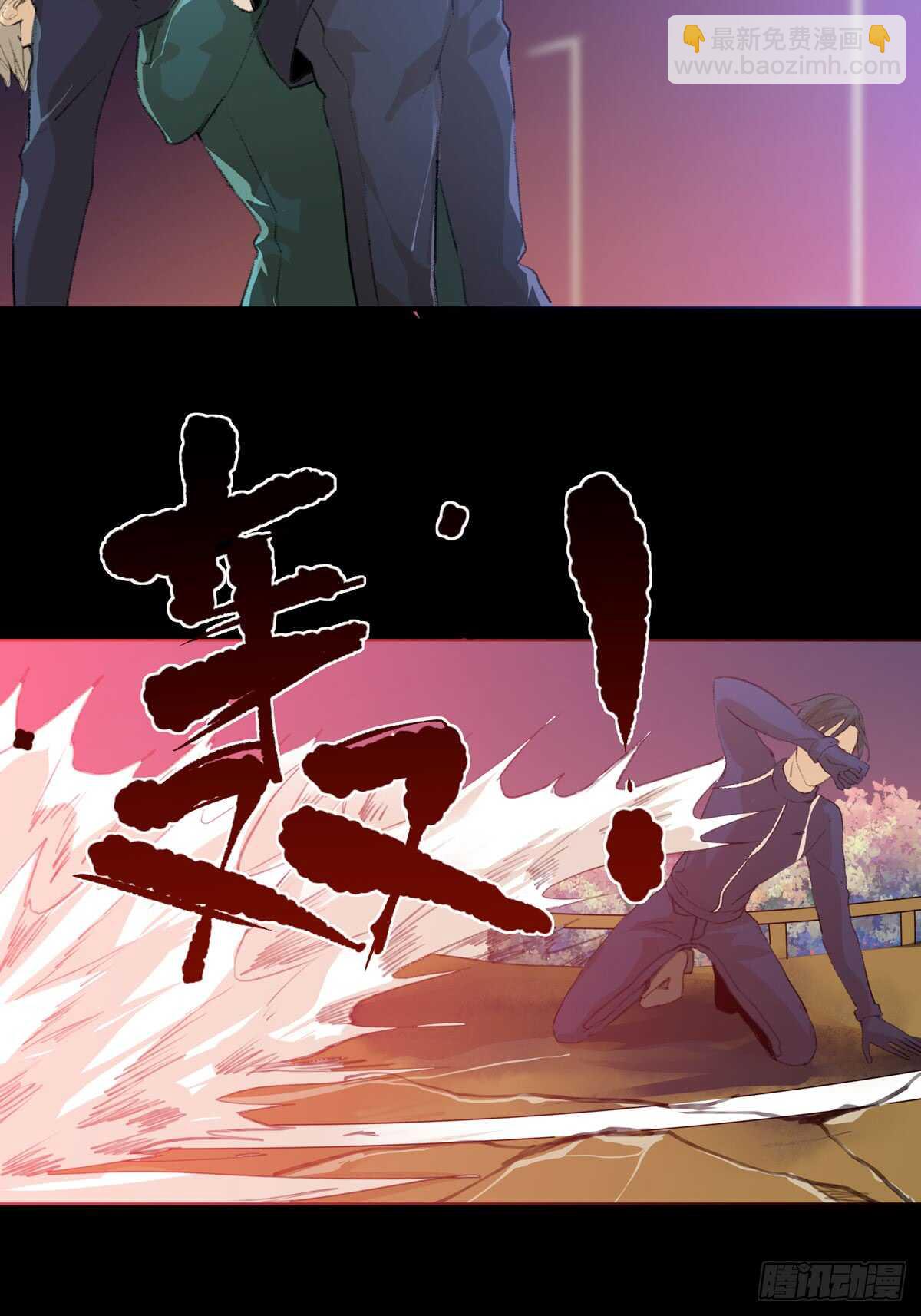 被激怒的夜鹰！(1/2)-第82话