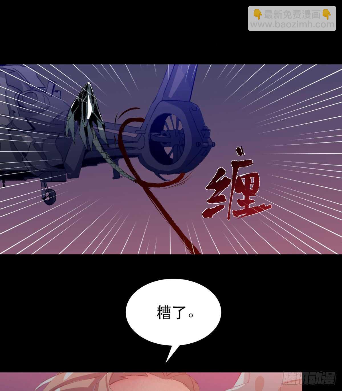 被激怒的夜鹰！(1/2)-第82话