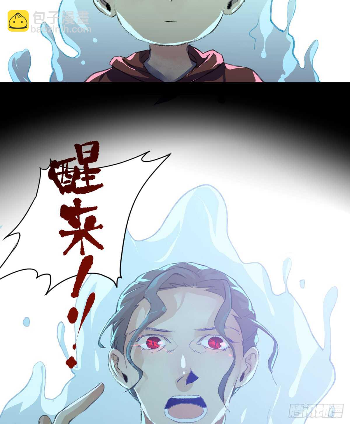 存在的价值，成为万能的钥匙！-第84话
