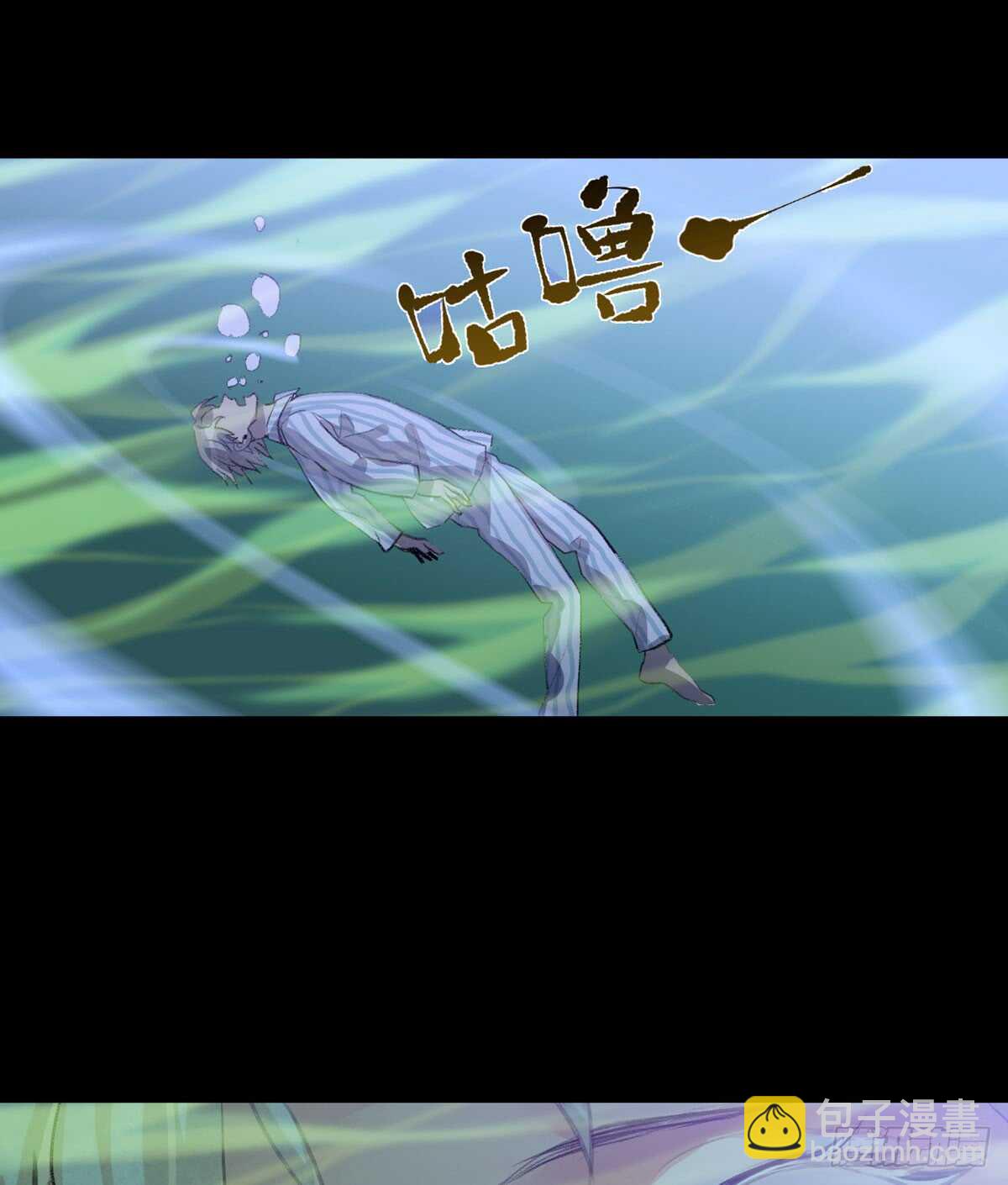 存在的价值，成为万能的钥匙！-第84话