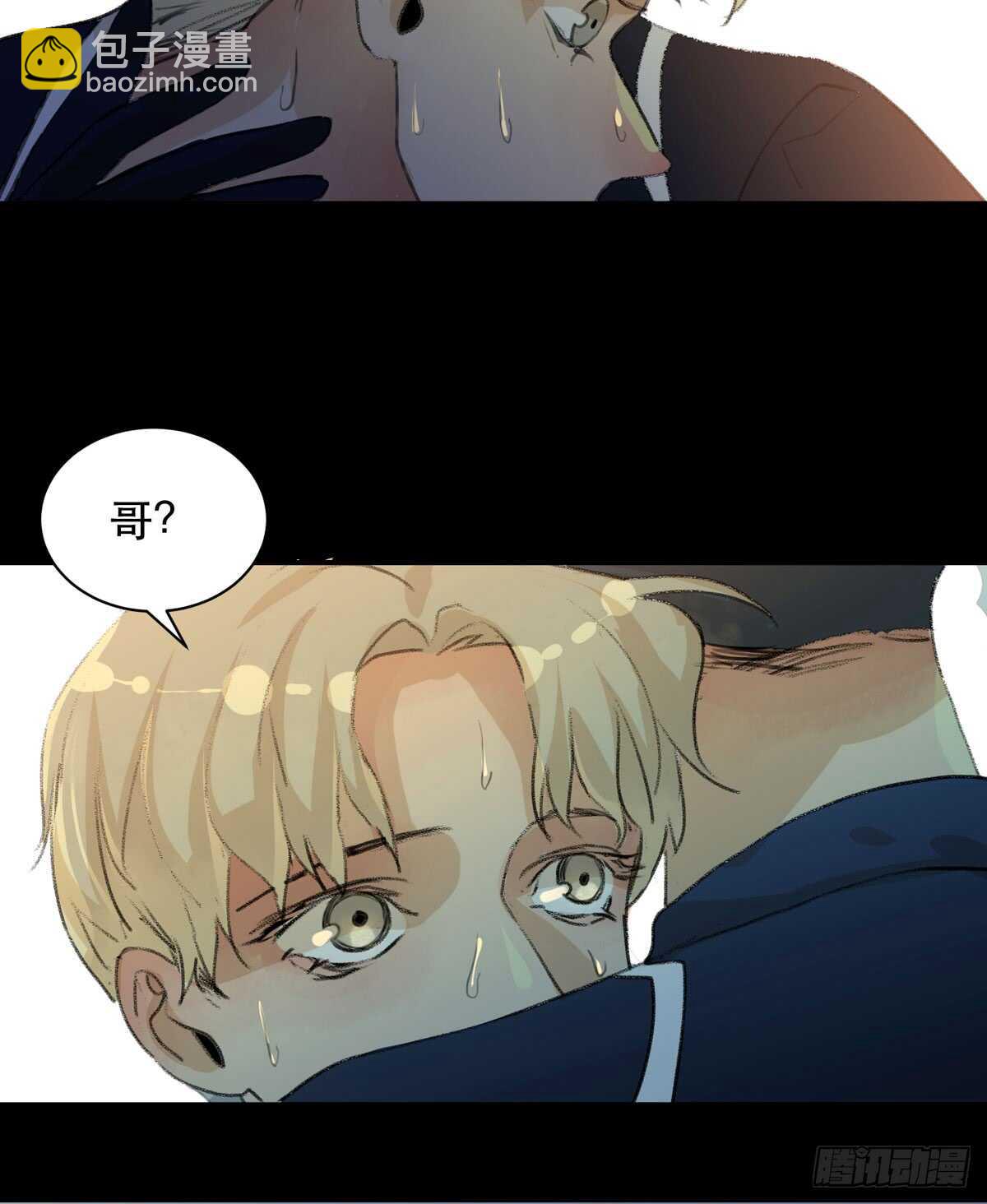 存在的价值，成为万能的钥匙！-第84话