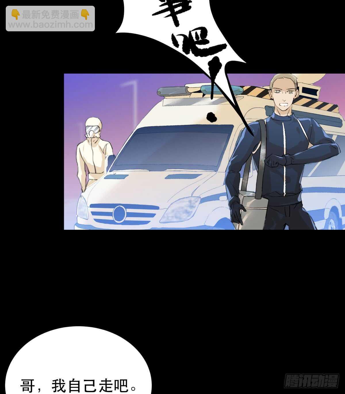 存在的价值，成为万能的钥匙！-第84话