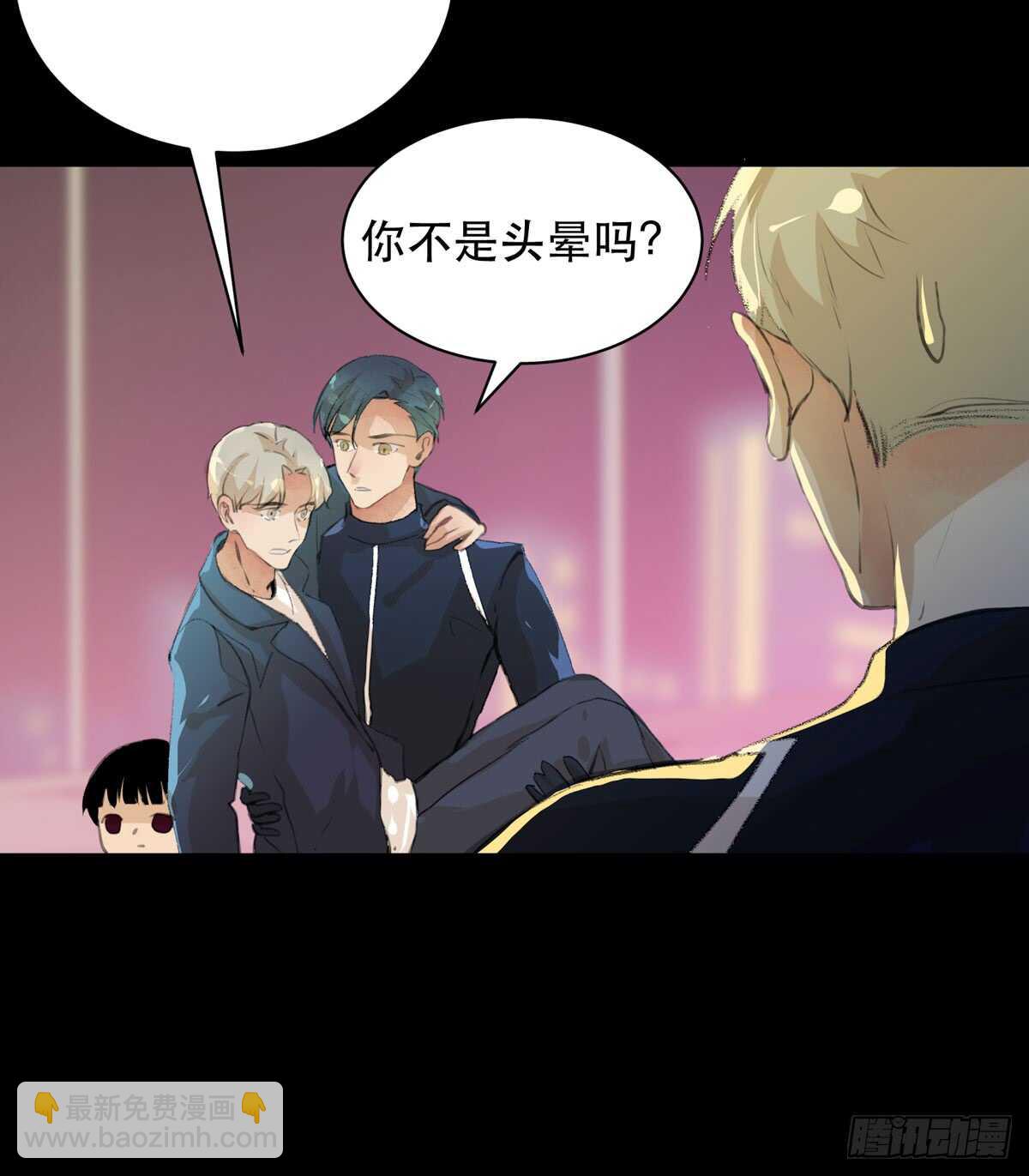 存在的价值，成为万能的钥匙！-第84话