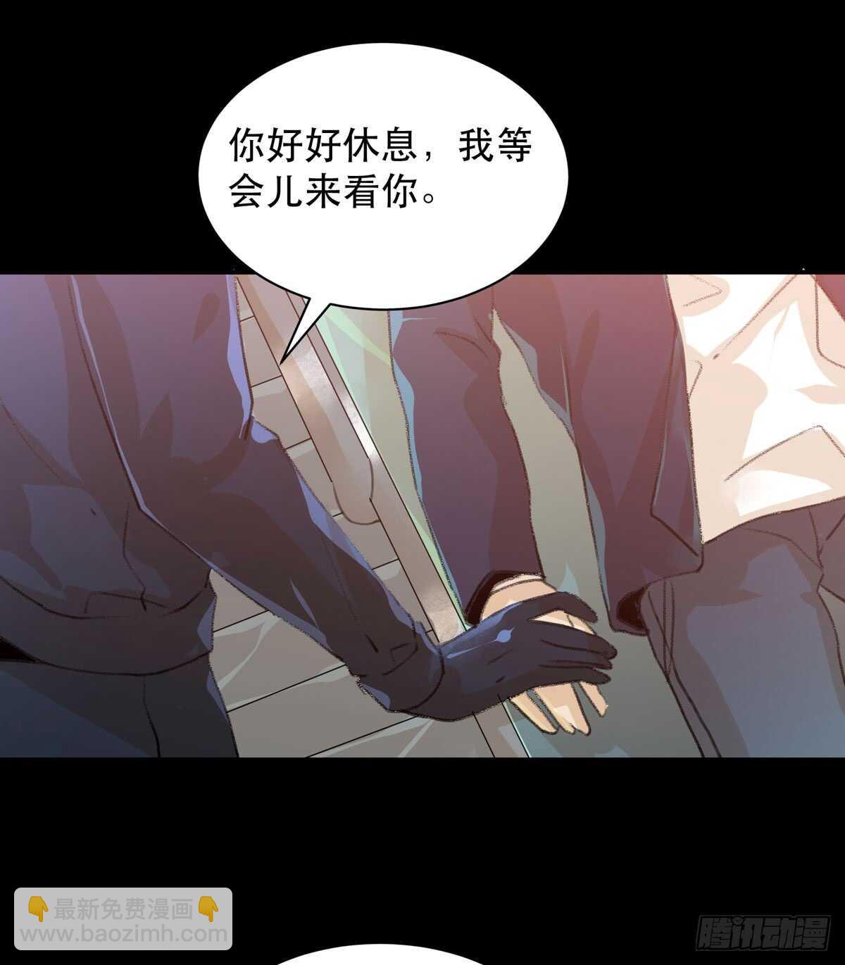 存在的价值，成为万能的钥匙！-第84话