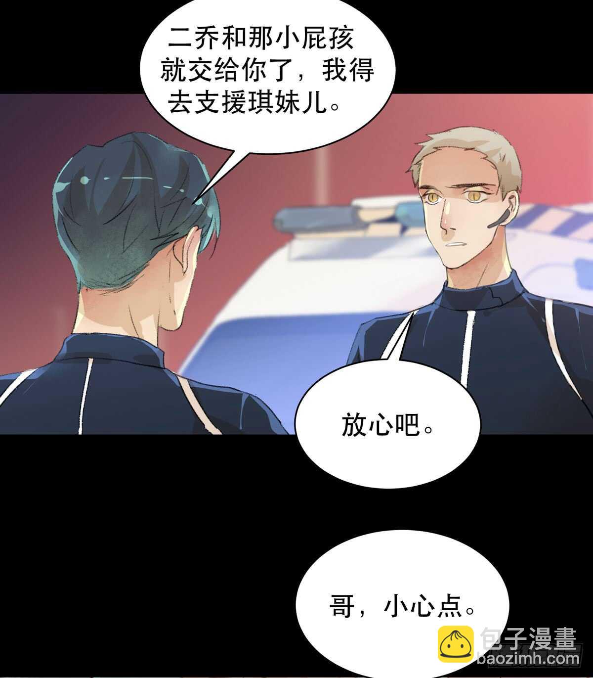 存在的价值，成为万能的钥匙！-第84话