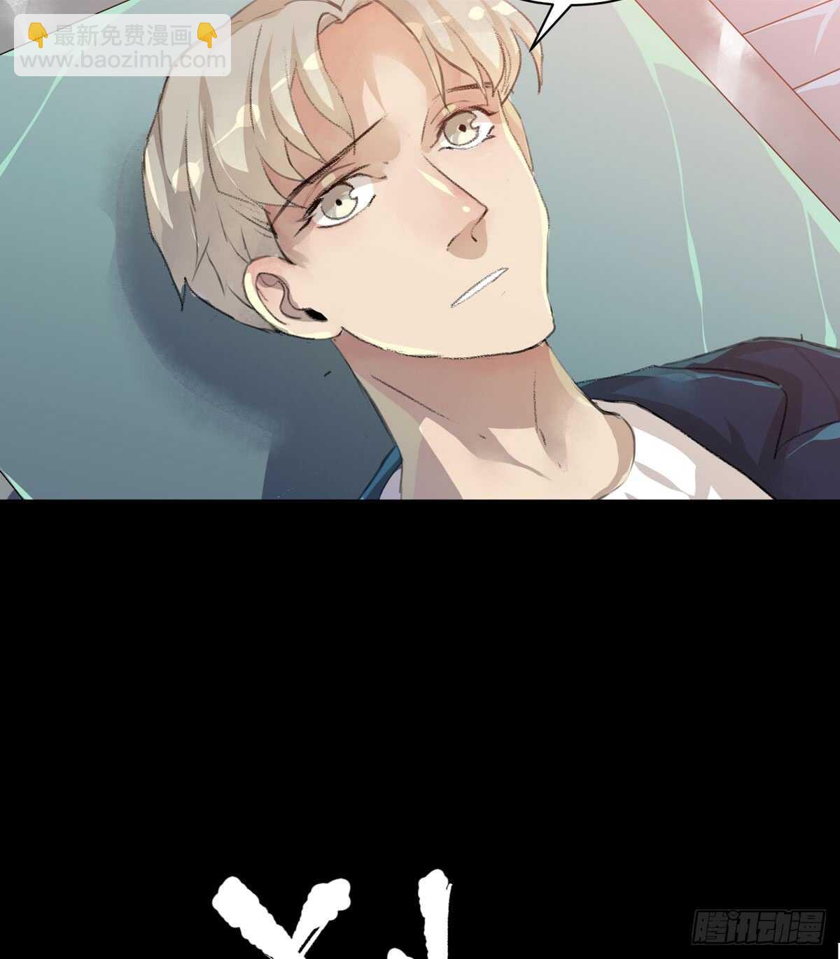 存在的价值，成为万能的钥匙！-第84话