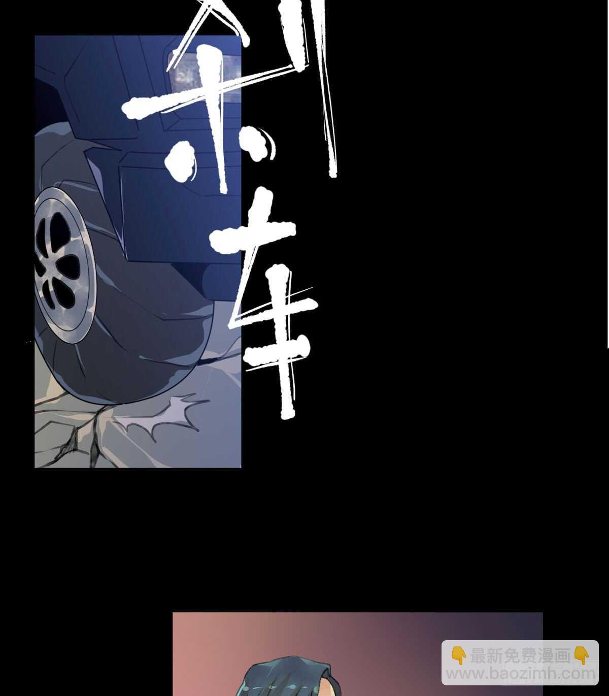 存在的价值，成为万能的钥匙！-第84话
