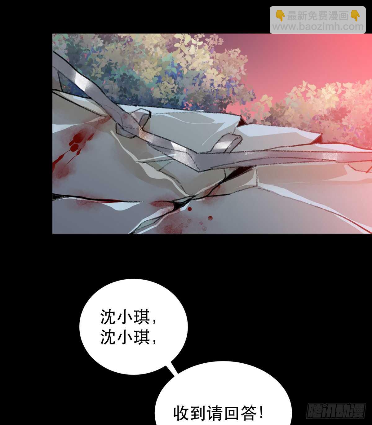 存在的价值，成为万能的钥匙！-第84话