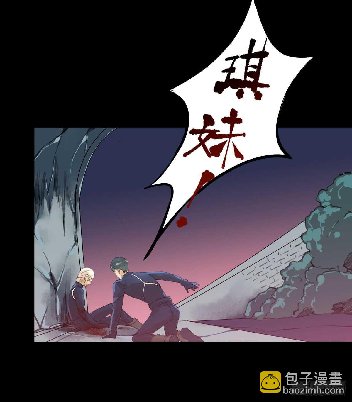 存在的价值，成为万能的钥匙！-第84话