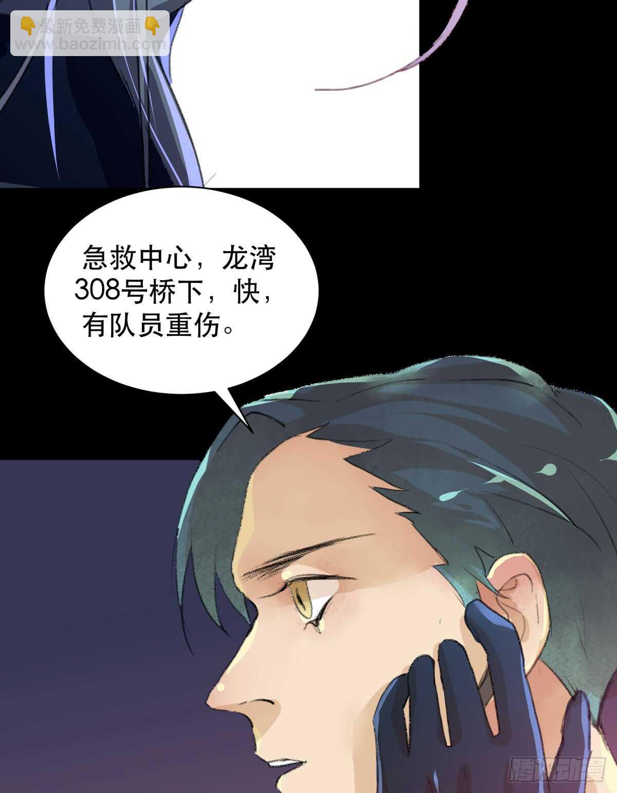 存在的价值，成为万能的钥匙！-第84话