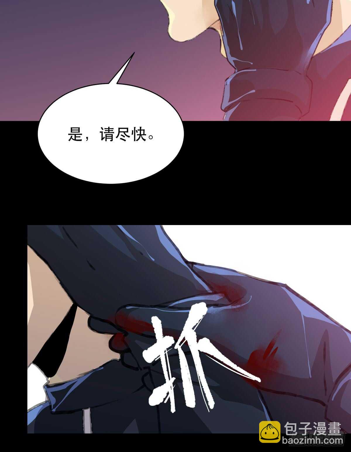 存在的价值，成为万能的钥匙！-第84话