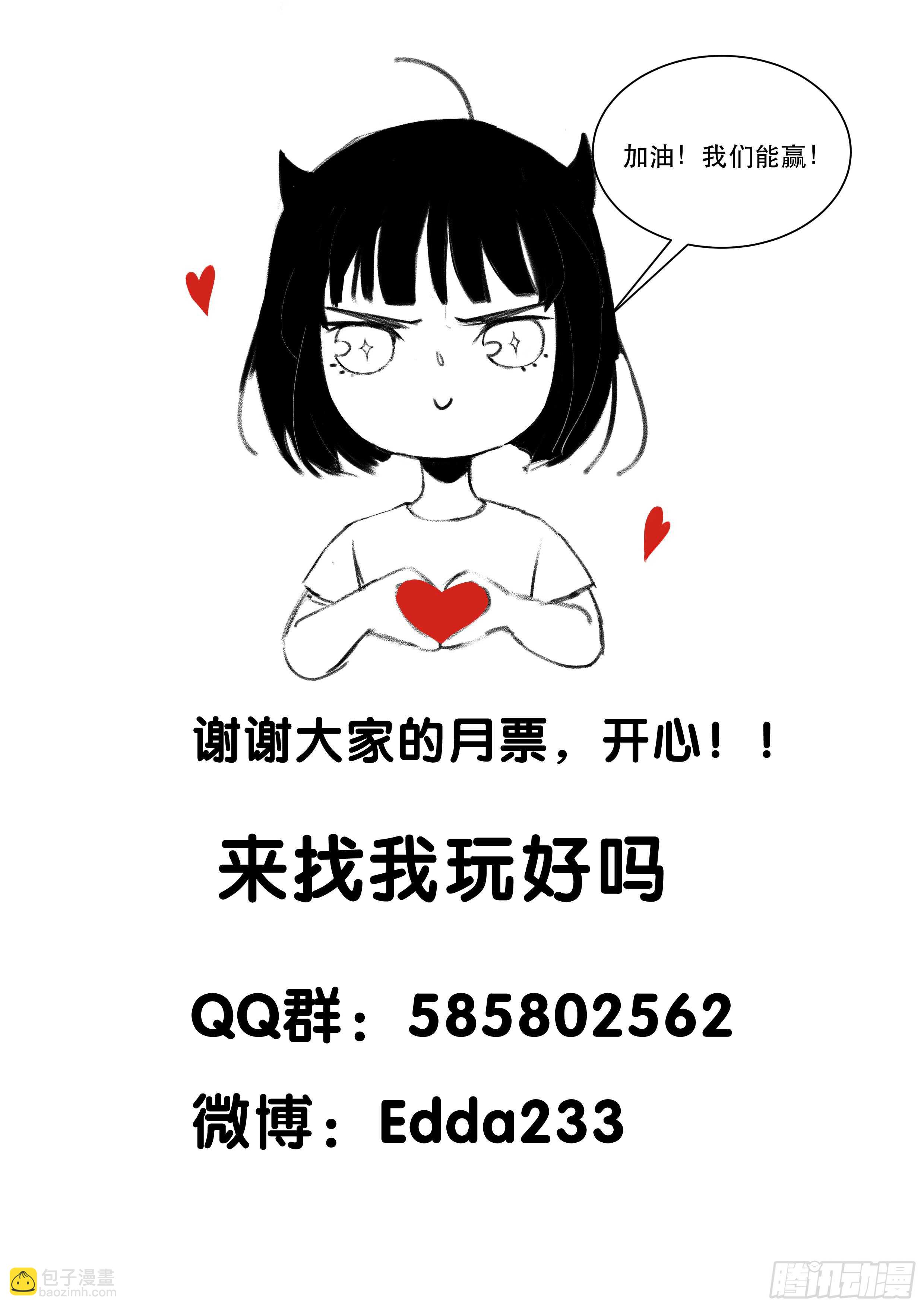存在的价值，成为万能的钥匙！-第84话