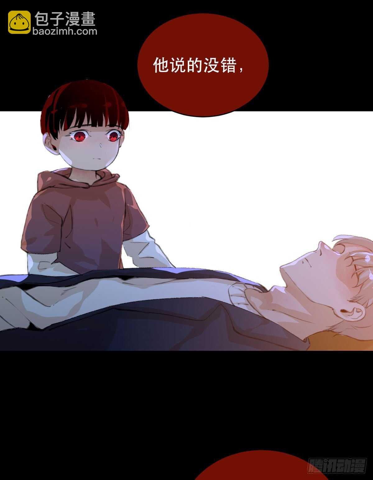存在的价值，成为万能的钥匙！-第84话