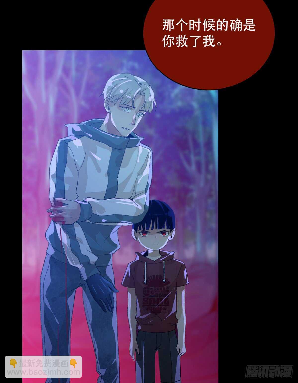 存在的价值，成为万能的钥匙！-第84话