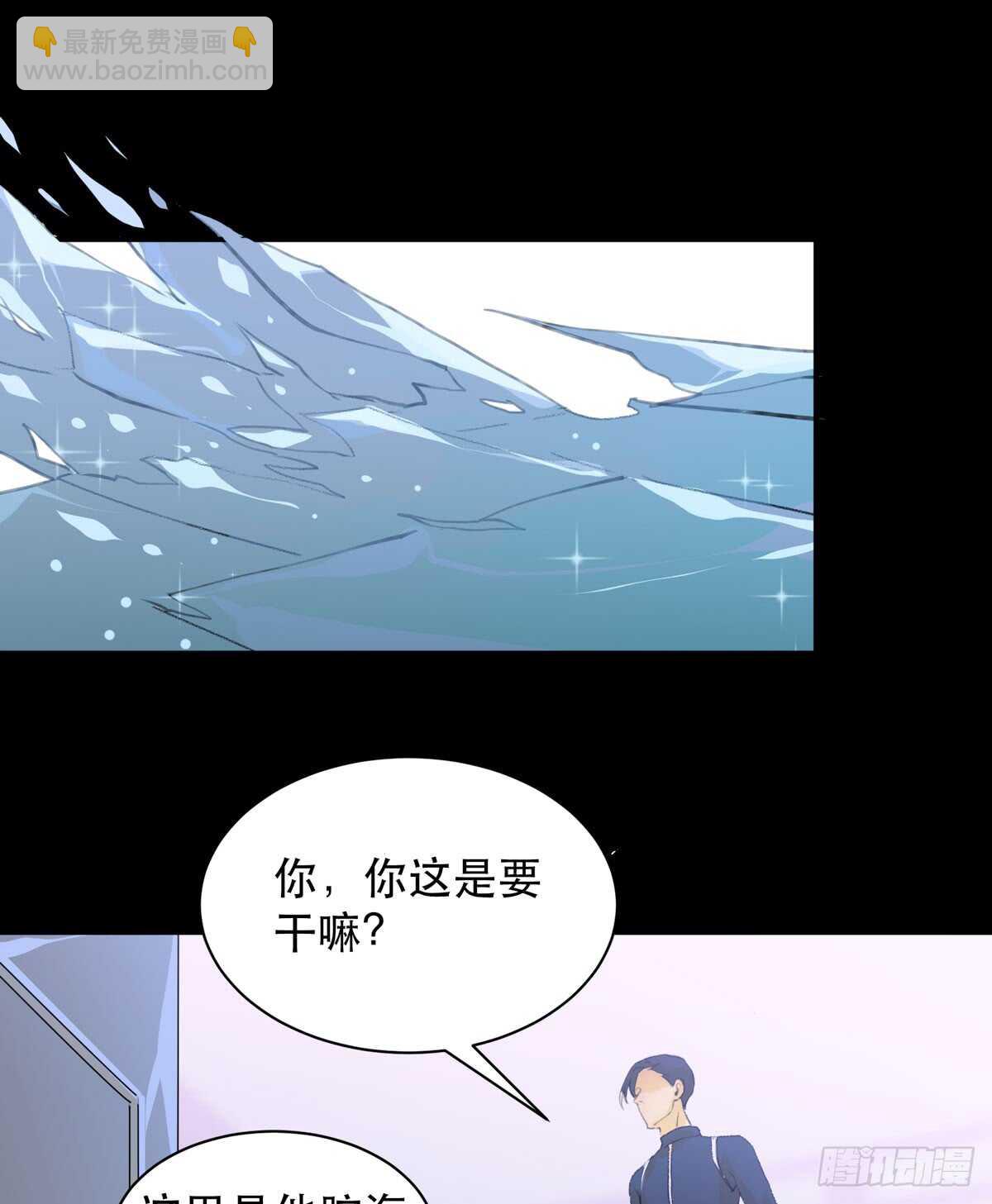 存在的价值，成为万能的钥匙！-第84话