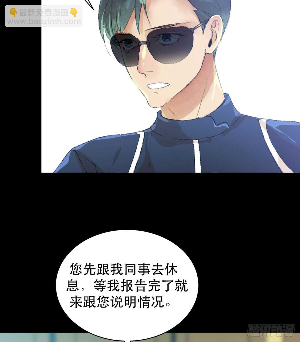 牺牲，也是在所难免(1/2)-第86话