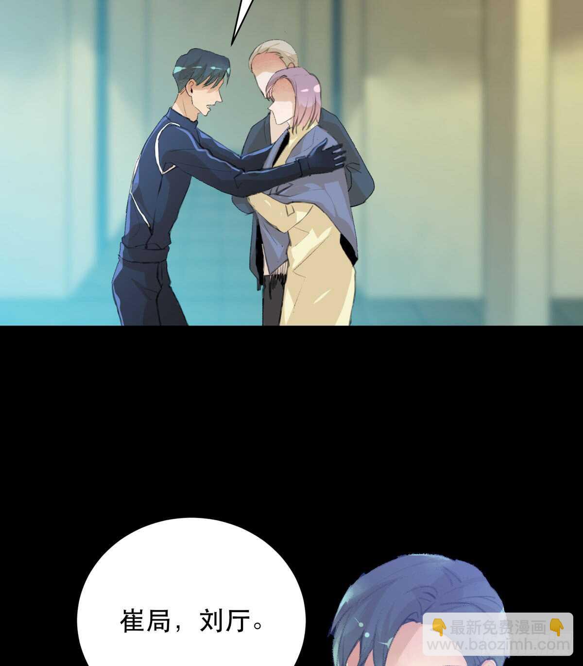 牺牲，也是在所难免(1/2)-第86话