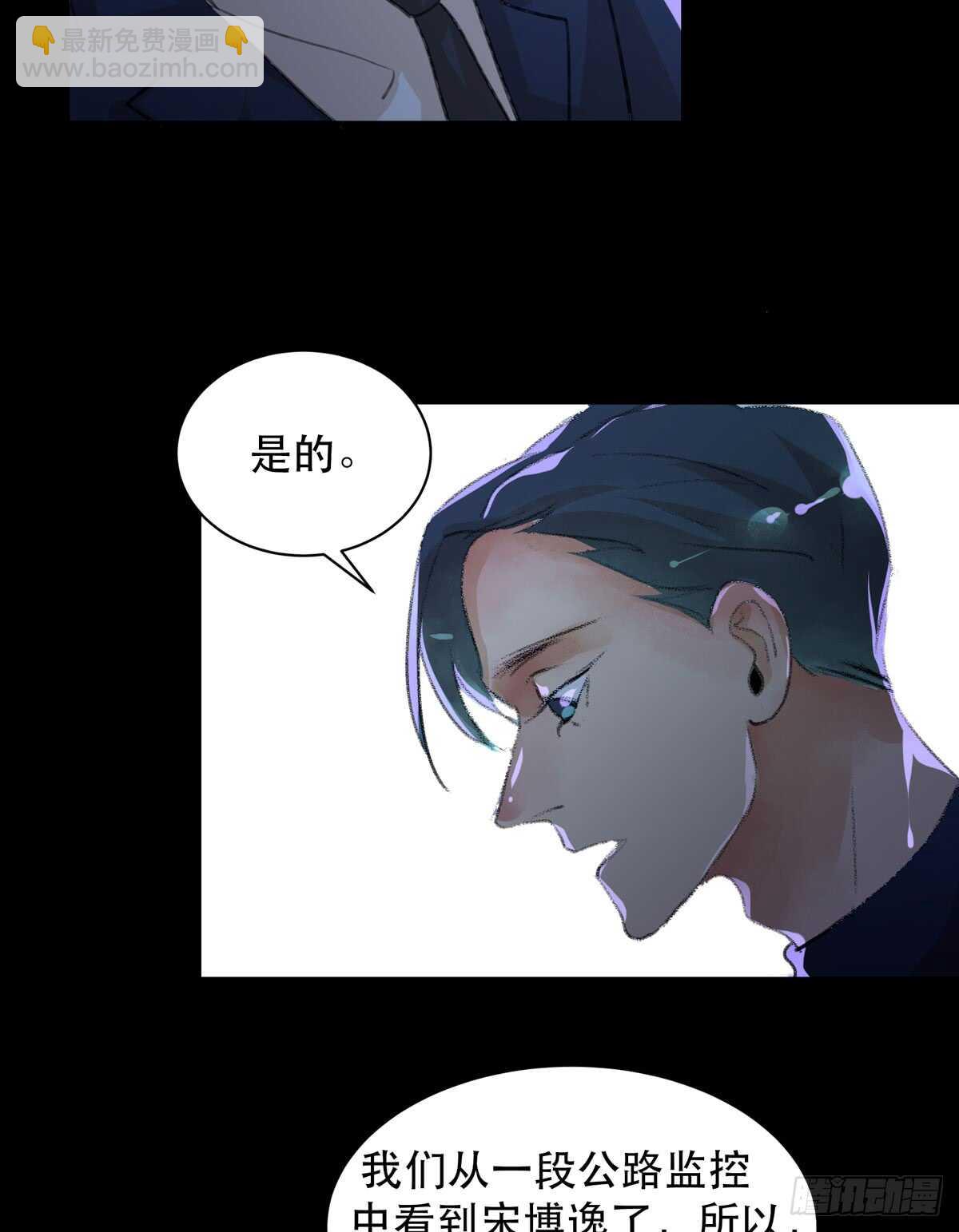 牺牲，也是在所难免(1/2)-第86话