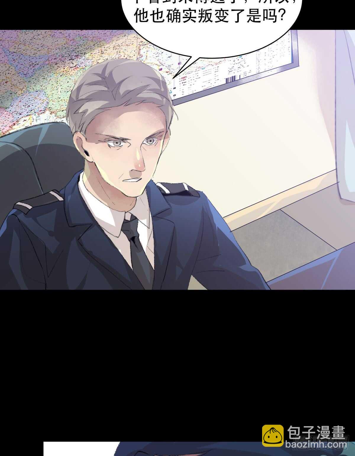 牺牲，也是在所难免(1/2)-第86话
