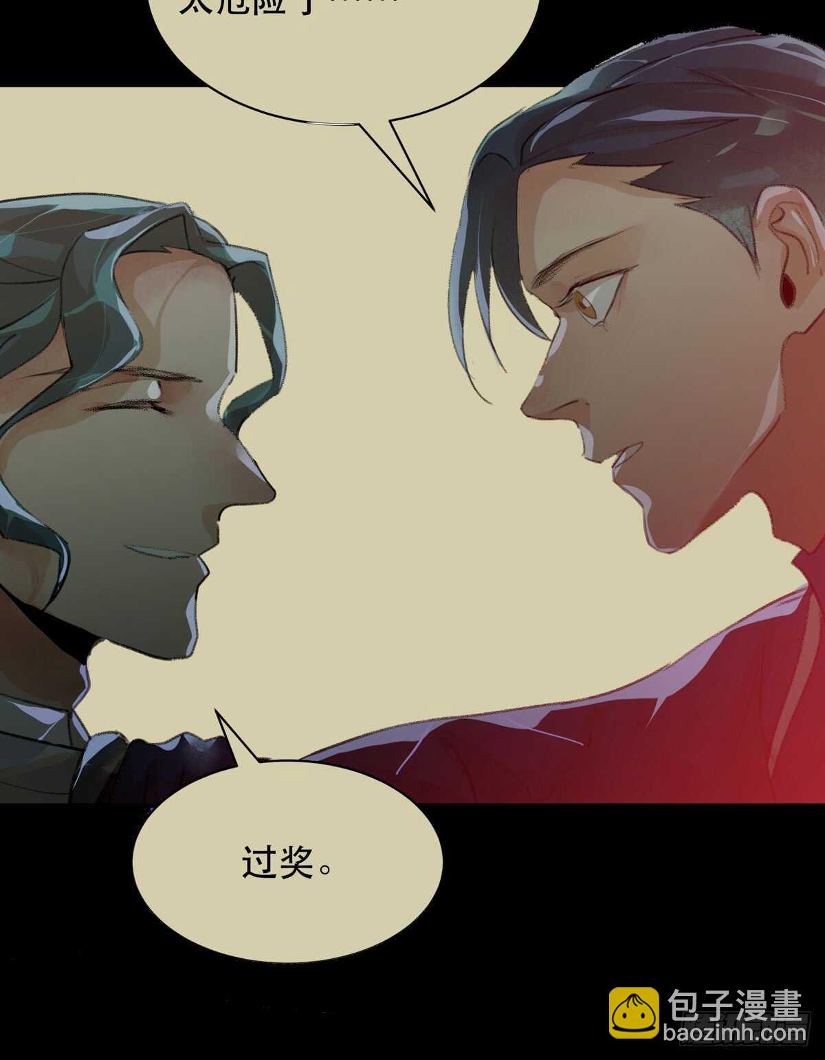 牺牲，也是在所难免(1/2)-第86话
