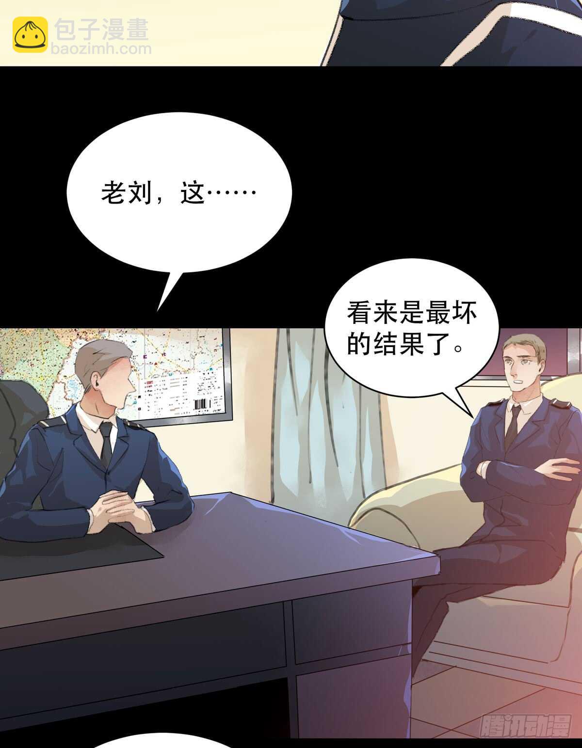 牺牲，也是在所难免(1/2)-第86话