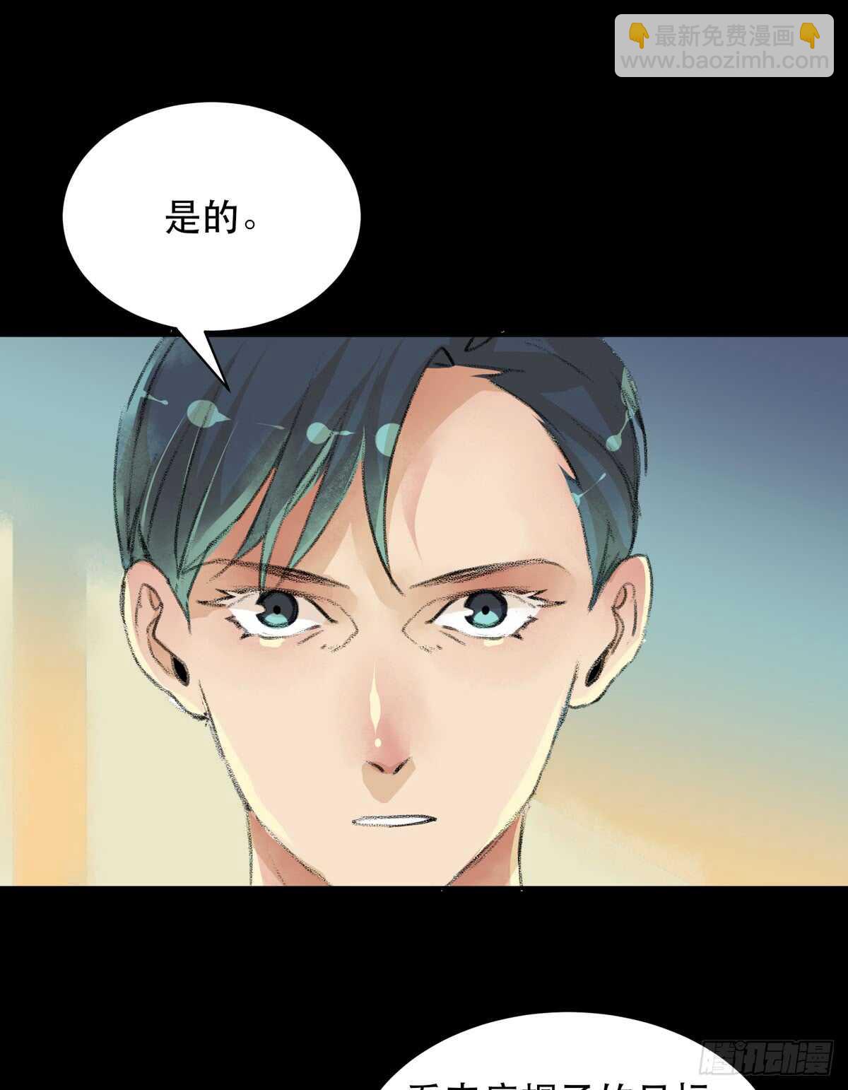 牺牲，也是在所难免(1/2)-第86话