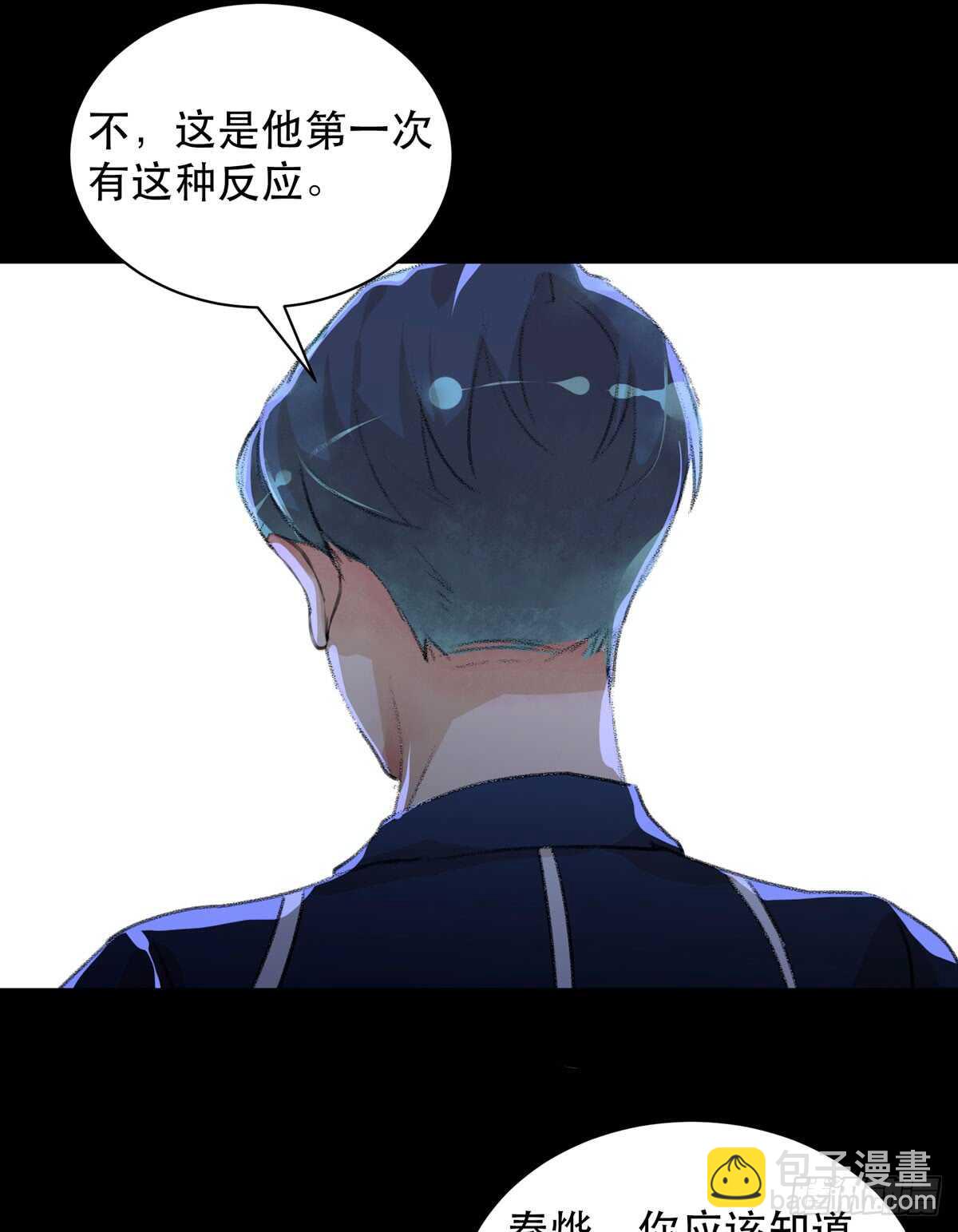 牺牲，也是在所难免(1/2)-第86话