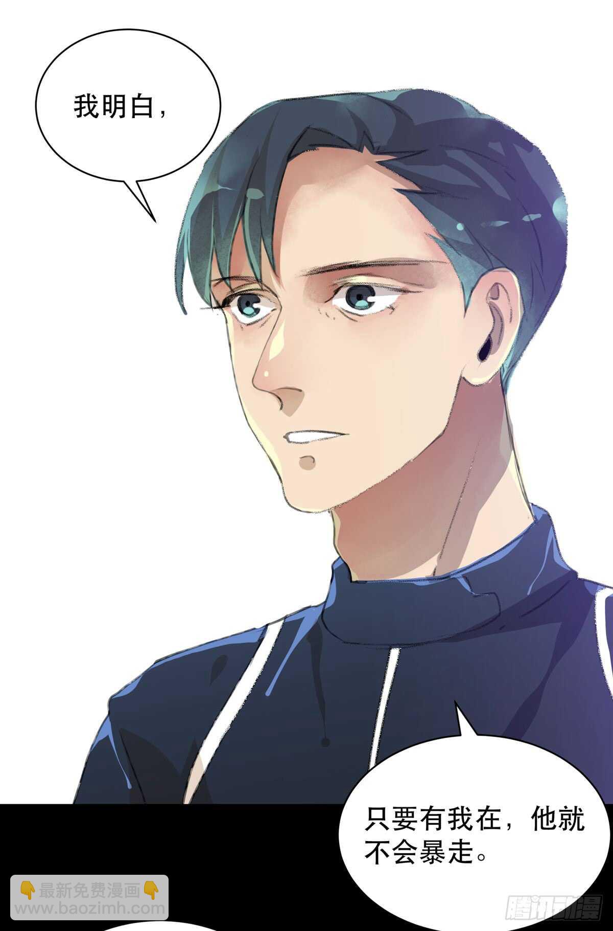 牺牲，也是在所难免(1/2)-第86话