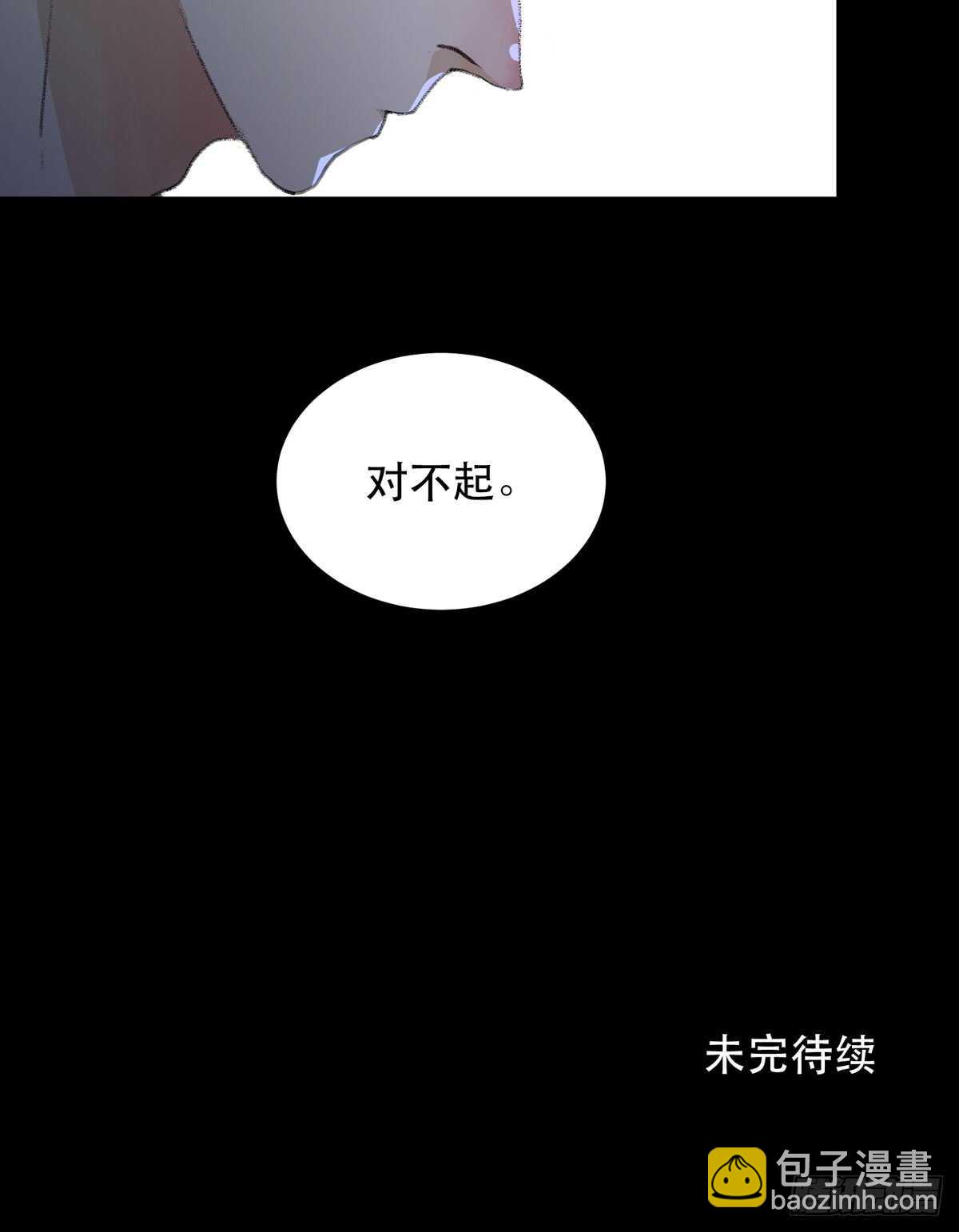 牺牲，也是在所难免(1/2)-第86话