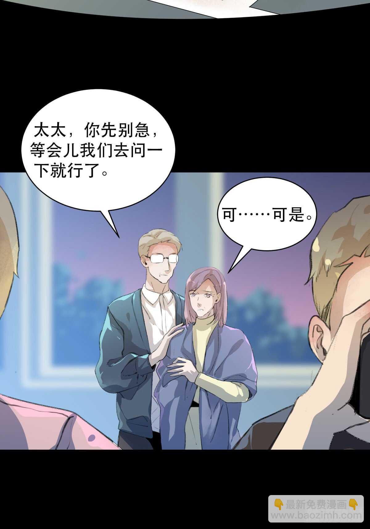 牺牲，也是在所难免(1/2)-第86话