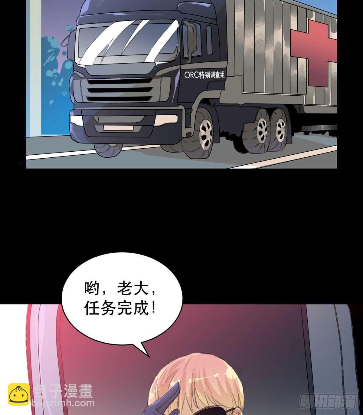 牺牲，也是在所难免(1/2)-第86话