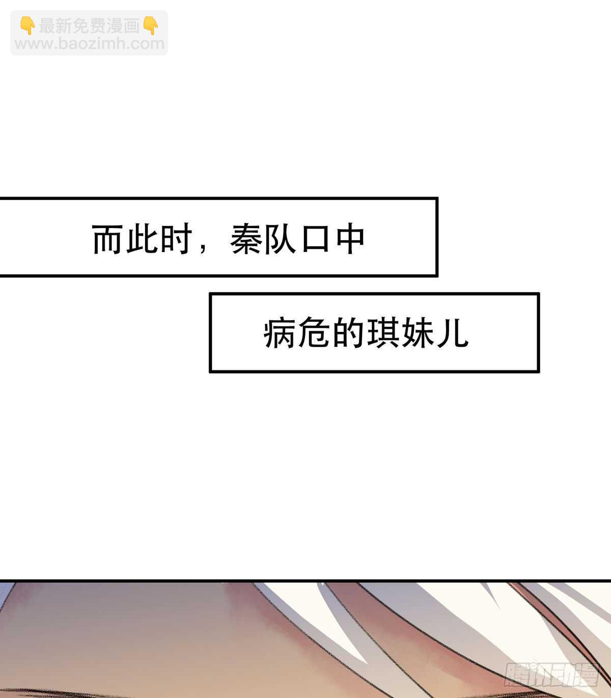 永远无法体会的别人的人生(1/2)-第88话