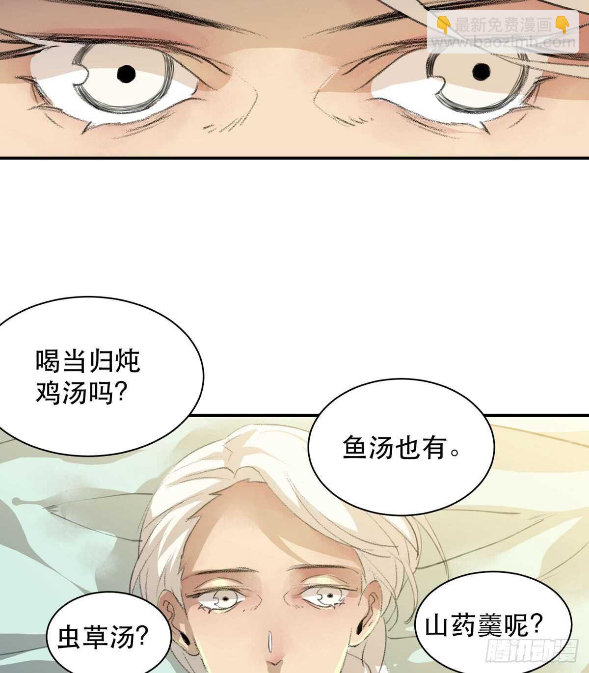 永远无法体会的别人的人生(1/2)-第88话
