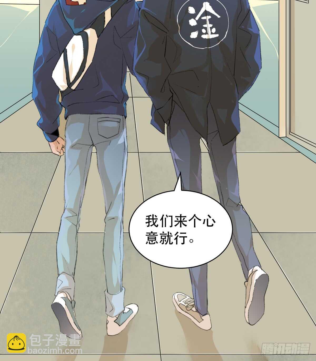 永远无法体会的别人的人生(1/2)-第88话