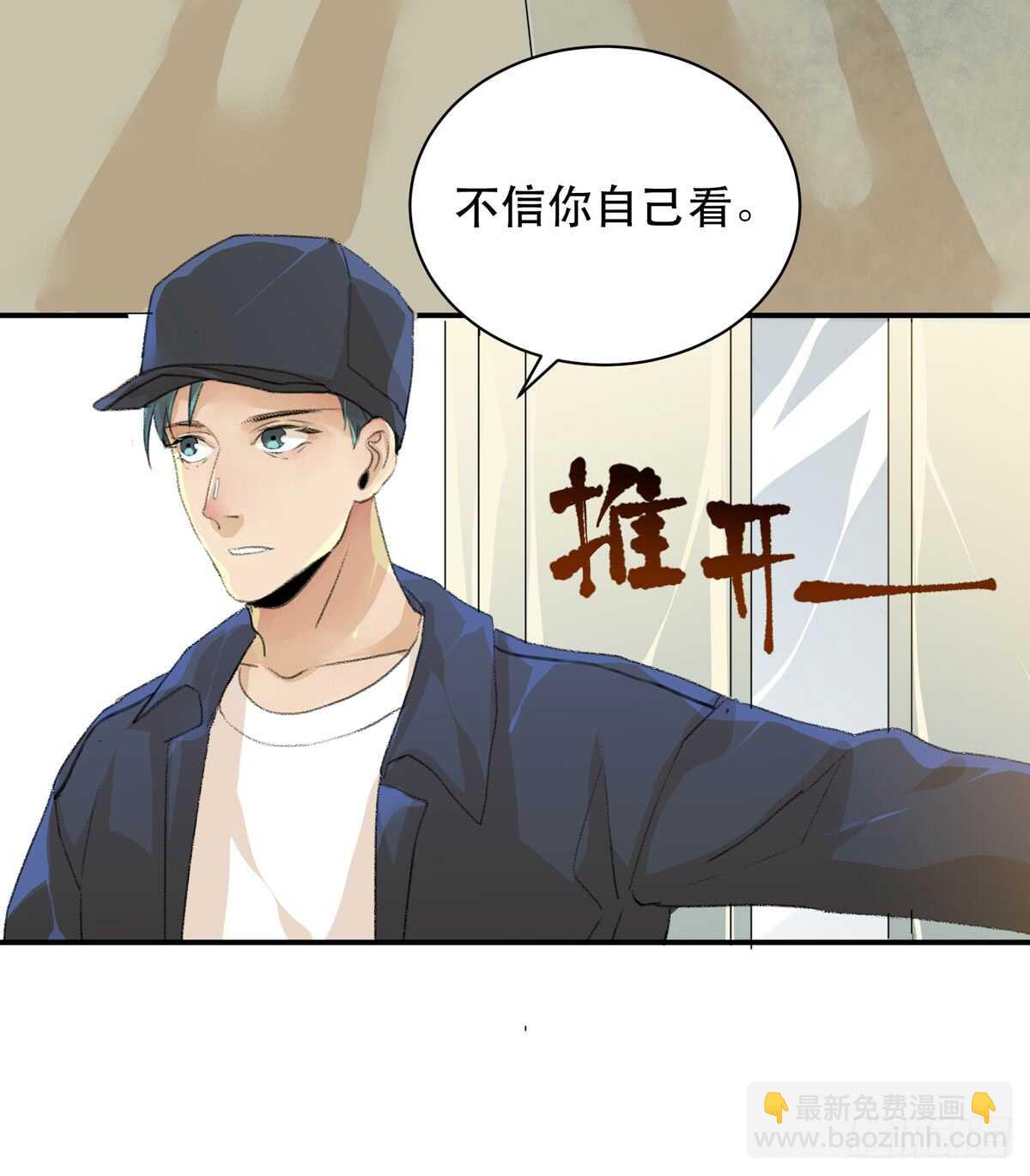 永远无法体会的别人的人生(1/2)-第88话