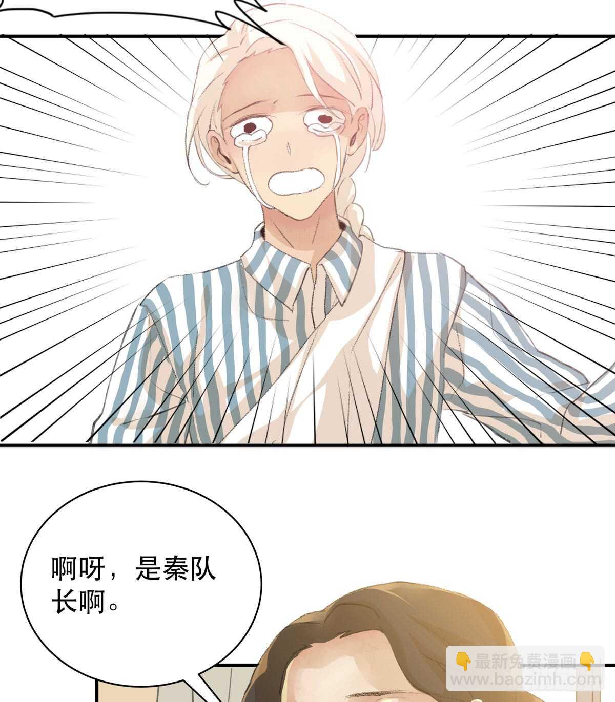永远无法体会的别人的人生(1/2)-第88话