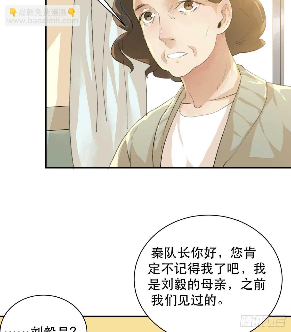 永远无法体会的别人的人生(1/2)-第88话