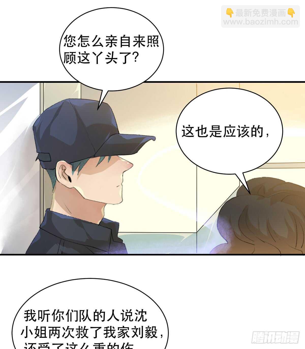 永远无法体会的别人的人生(1/2)-第88话