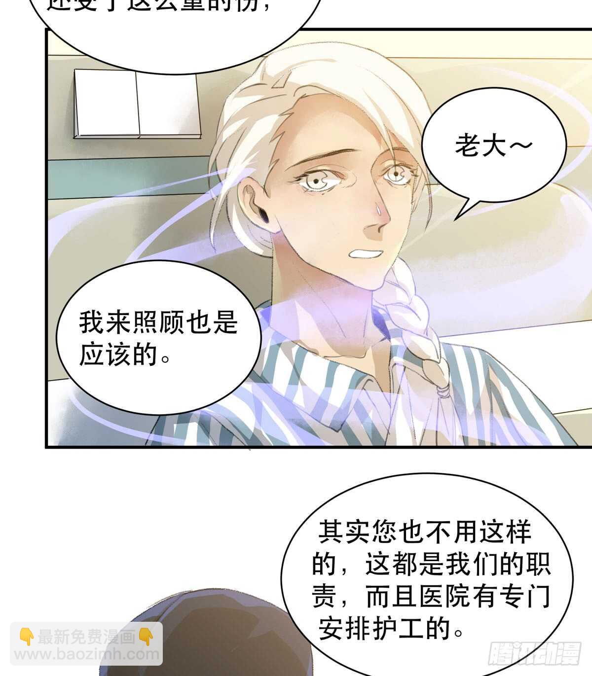 永远无法体会的别人的人生(1/2)-第88话