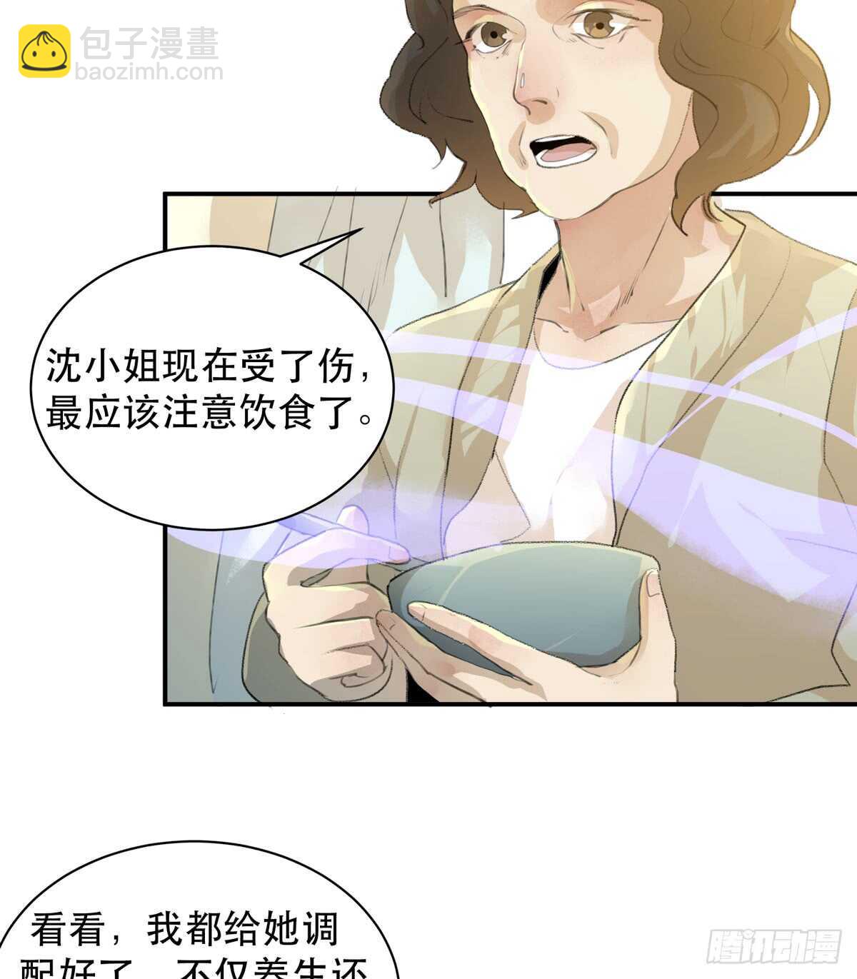 永远无法体会的别人的人生(1/2)-第88话