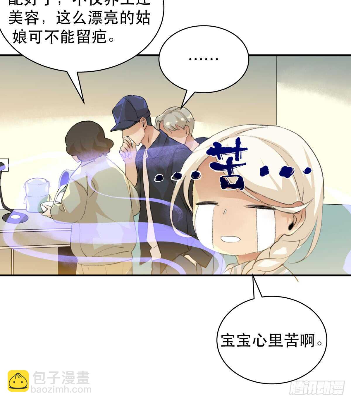 永远无法体会的别人的人生(1/2)-第88话