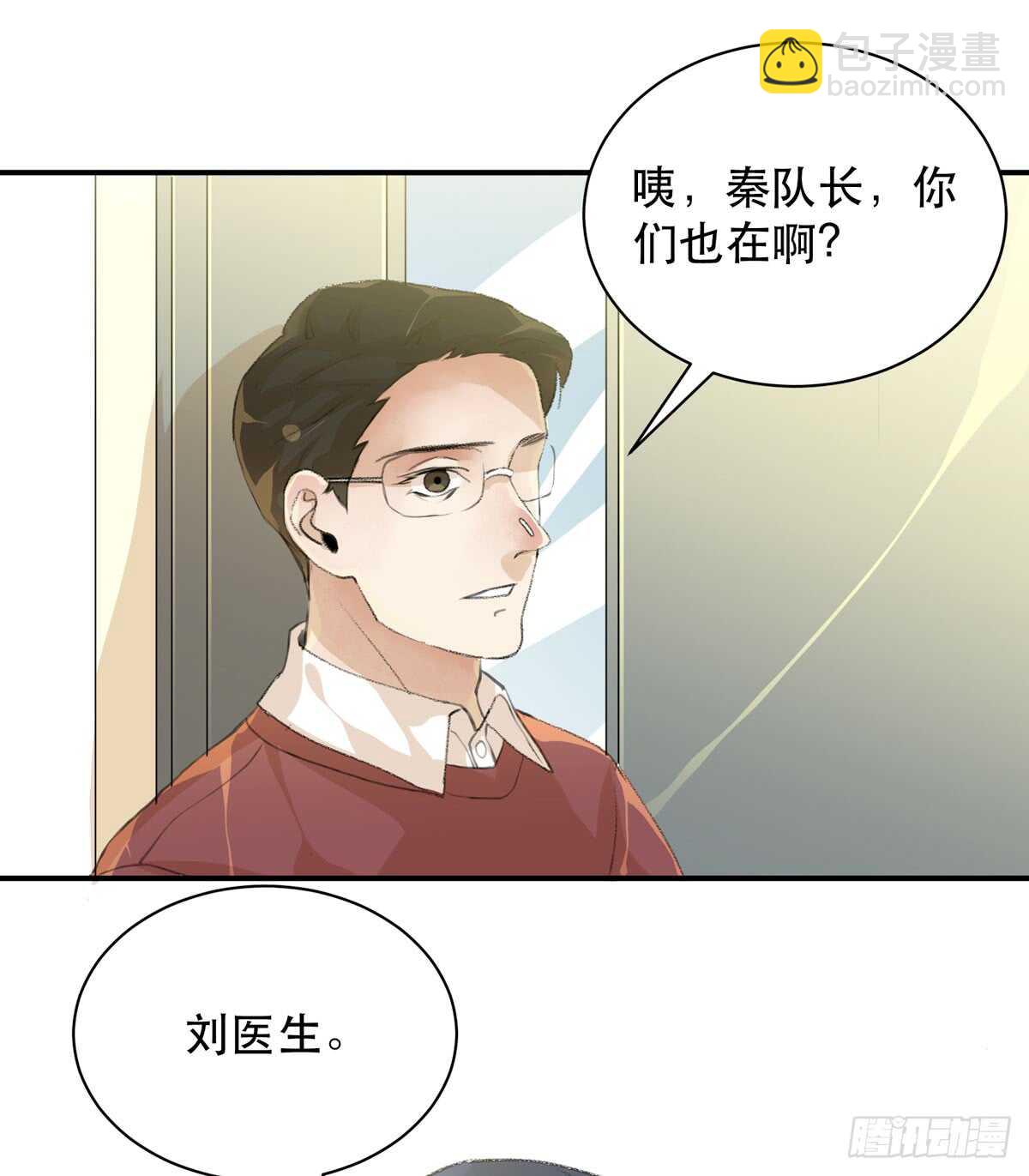 永远无法体会的别人的人生(1/2)-第88话