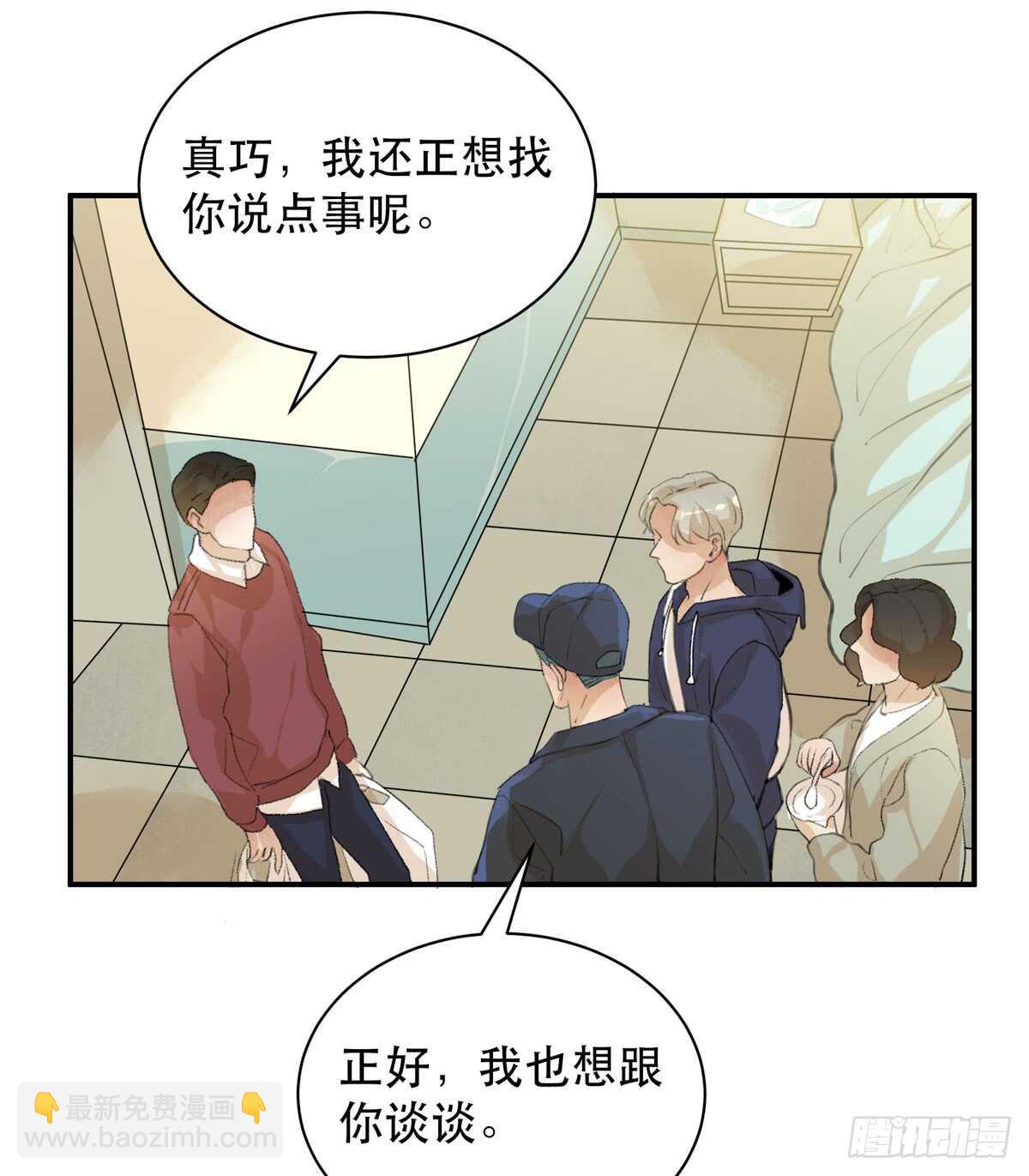 永远无法体会的别人的人生(1/2)-第88话