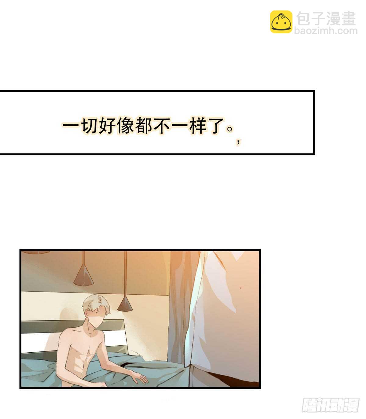 永远无法体会的别人的人生(1/2)-第88话