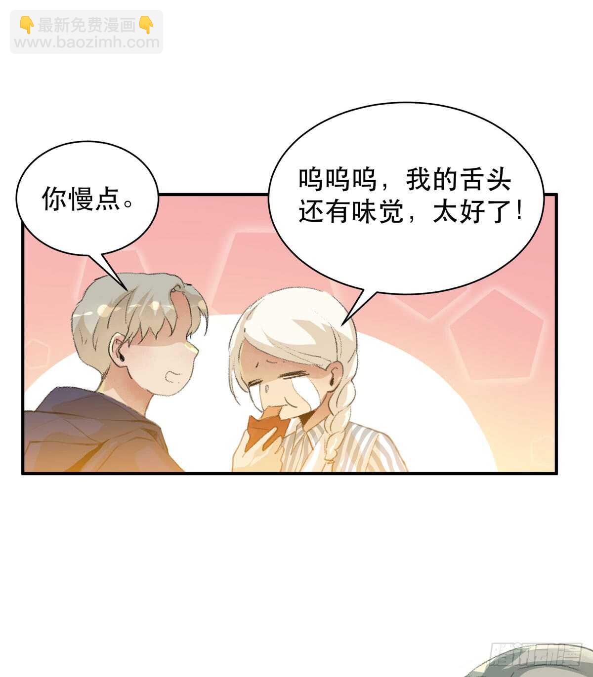 永远无法体会的别人的人生(1/2)-第88话