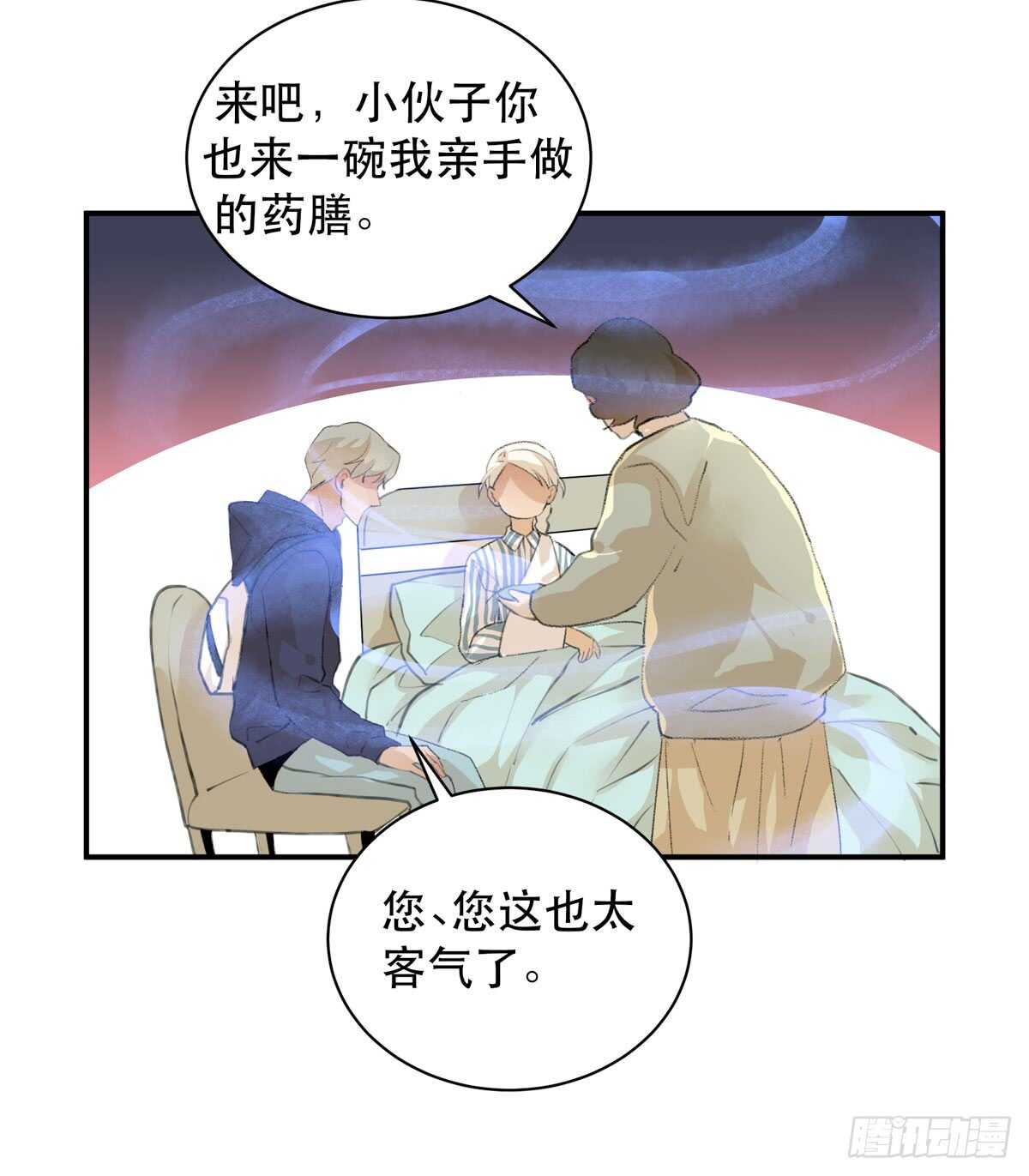 永远无法体会的别人的人生(1/2)-第88话